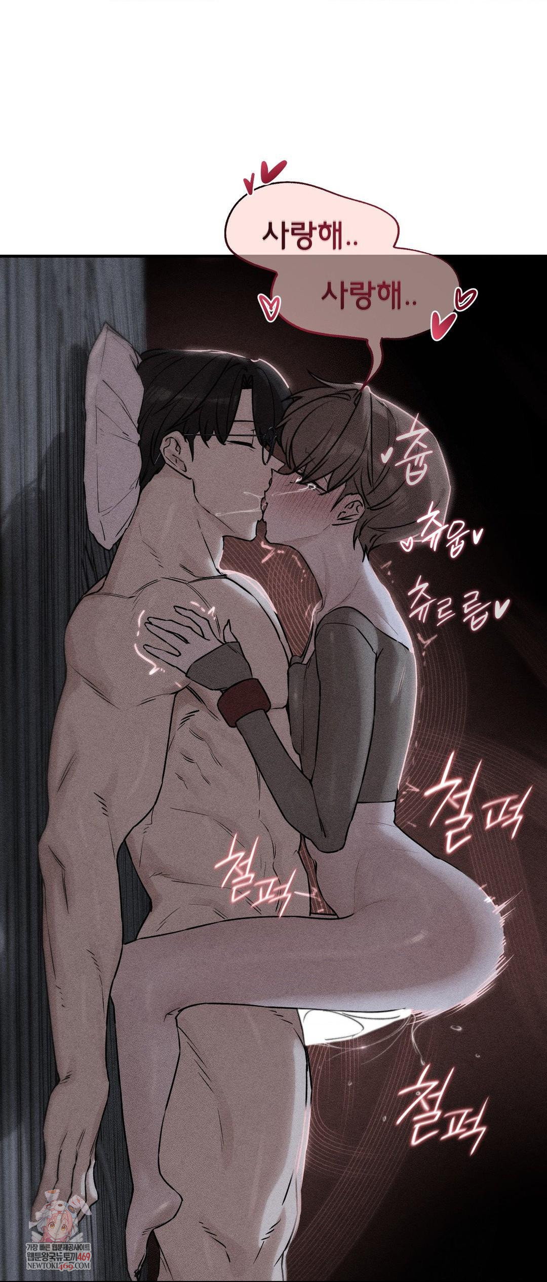 Seniors of Class 5 Raw - Chapter 132 Page 1