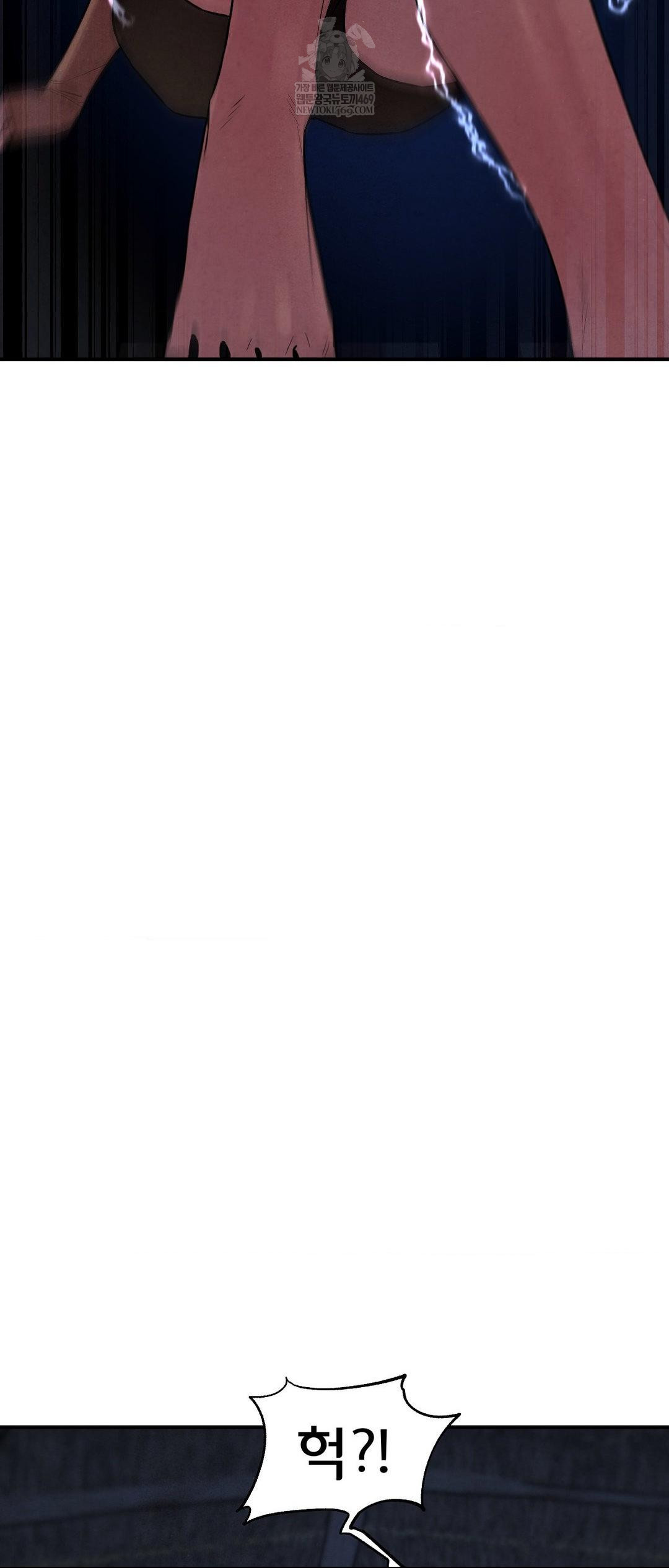 Seniors of Class 5 Raw - Chapter 132 Page 20