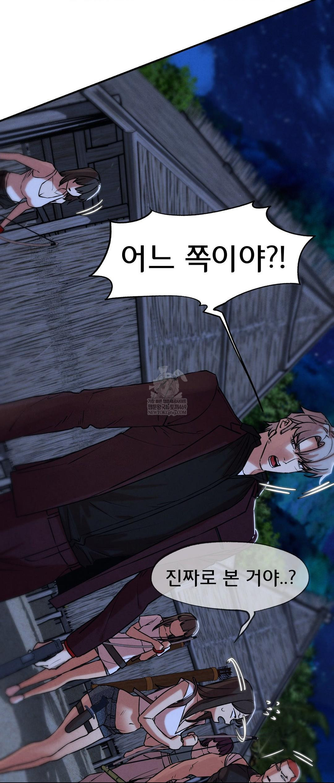 Seniors of Class 5 Raw - Chapter 132 Page 33