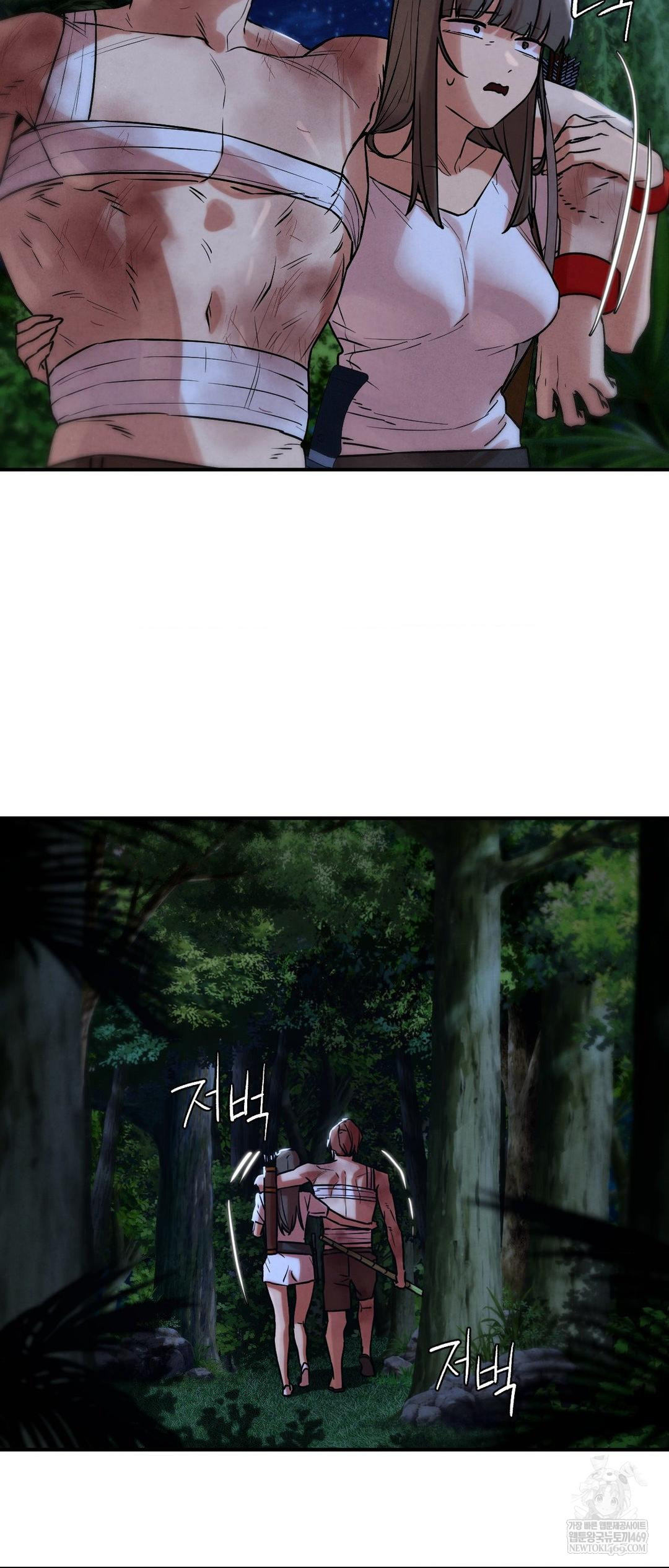 Seniors of Class 5 Raw - Chapter 132 Page 51