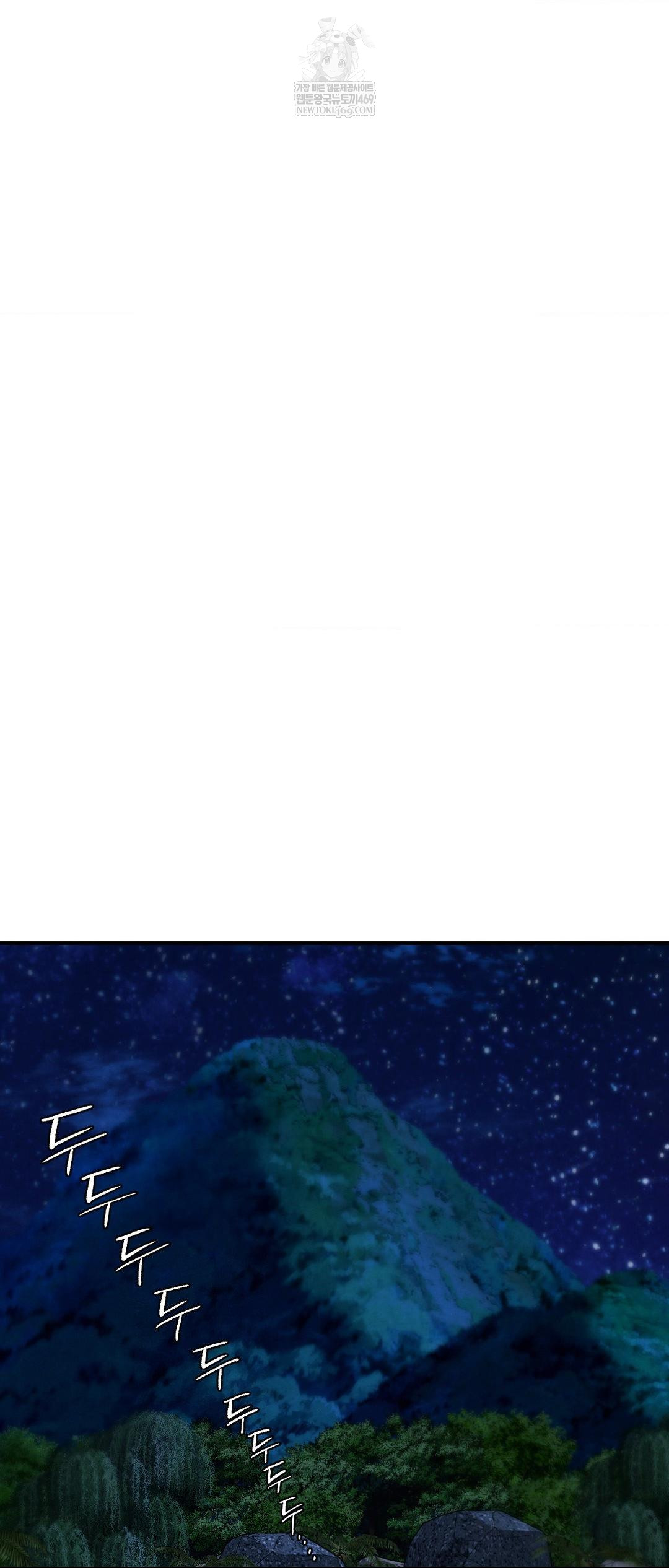 Seniors of Class 5 Raw - Chapter 132 Page 52