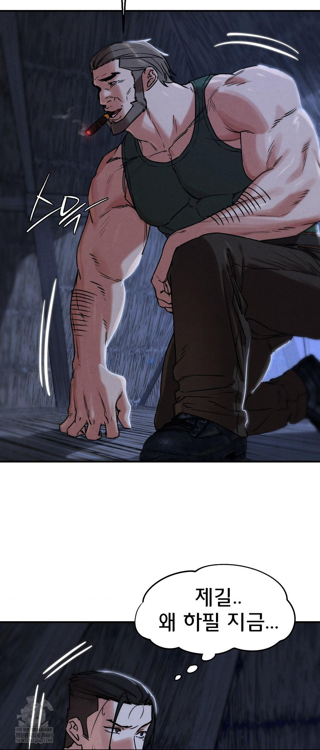 Seniors of Class 5 Raw - Chapter 132 Page 7