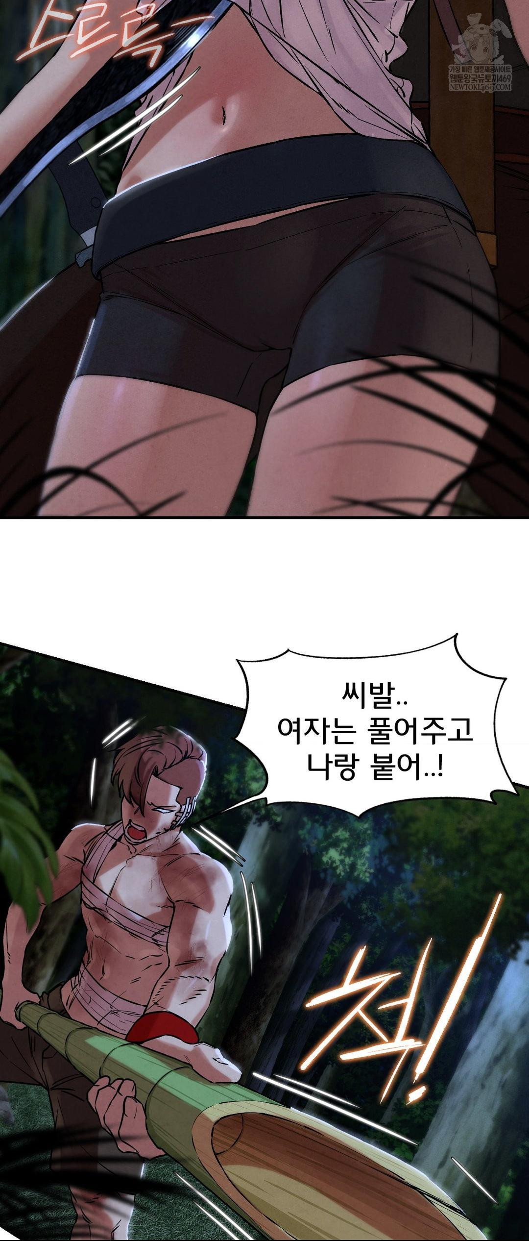 Seniors of Class 5 Raw - Chapter 133 Page 35