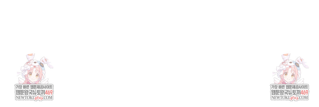 Seniors of Class 5 Raw - Chapter 133 Page 63