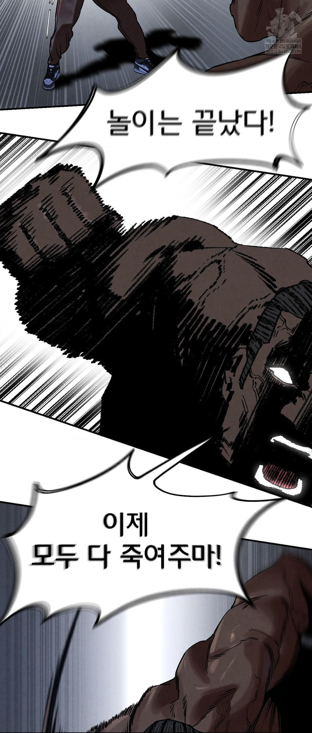 Seniors of Class 5 Raw - Chapter 134 Page 56