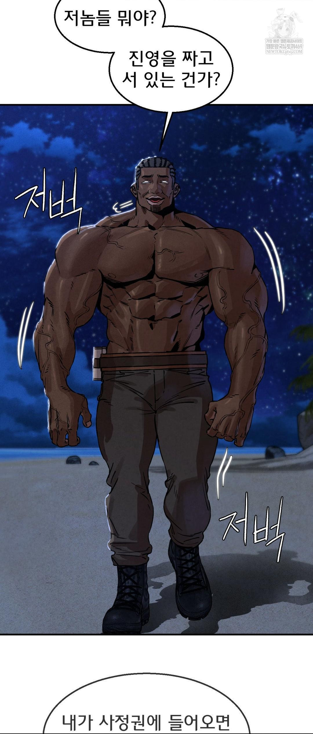 Seniors of Class 5 Raw - Chapter 134 Page 6