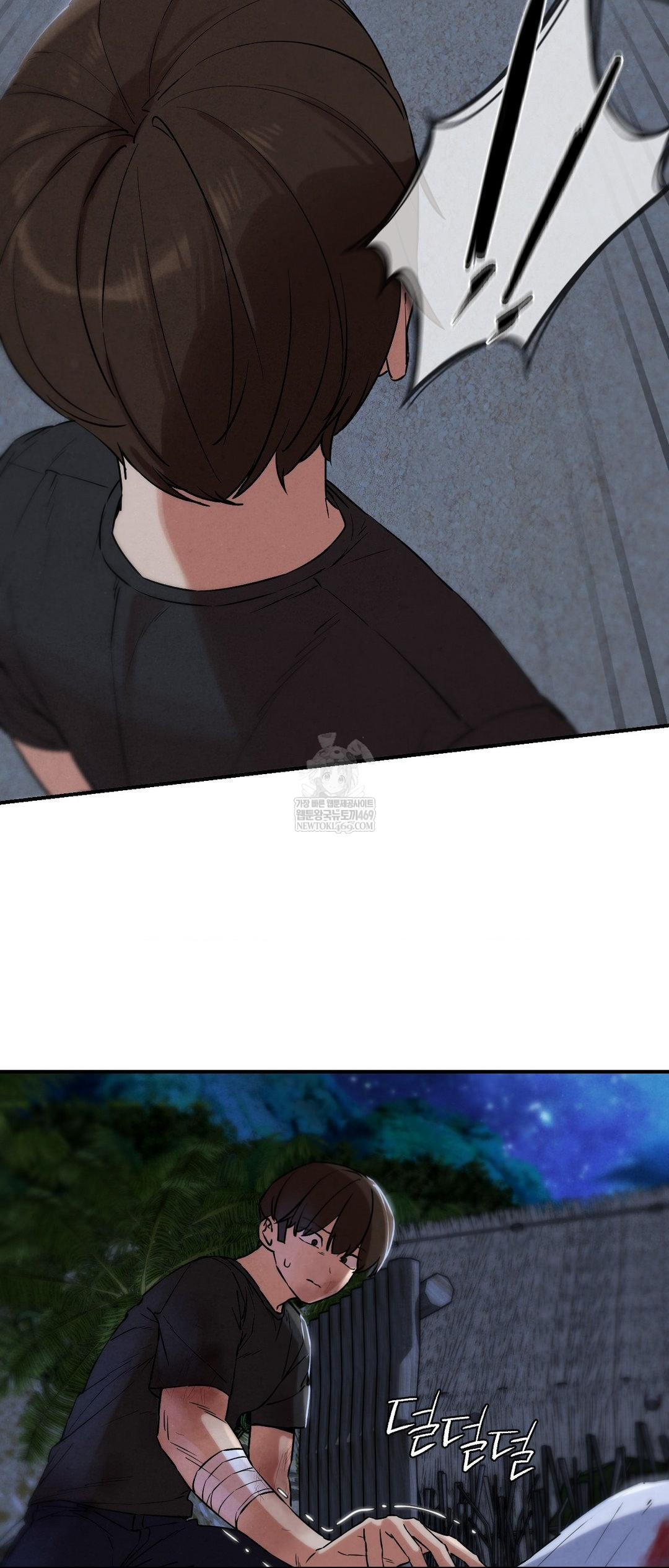 Seniors of Class 5 Raw - Chapter 134 Page 71