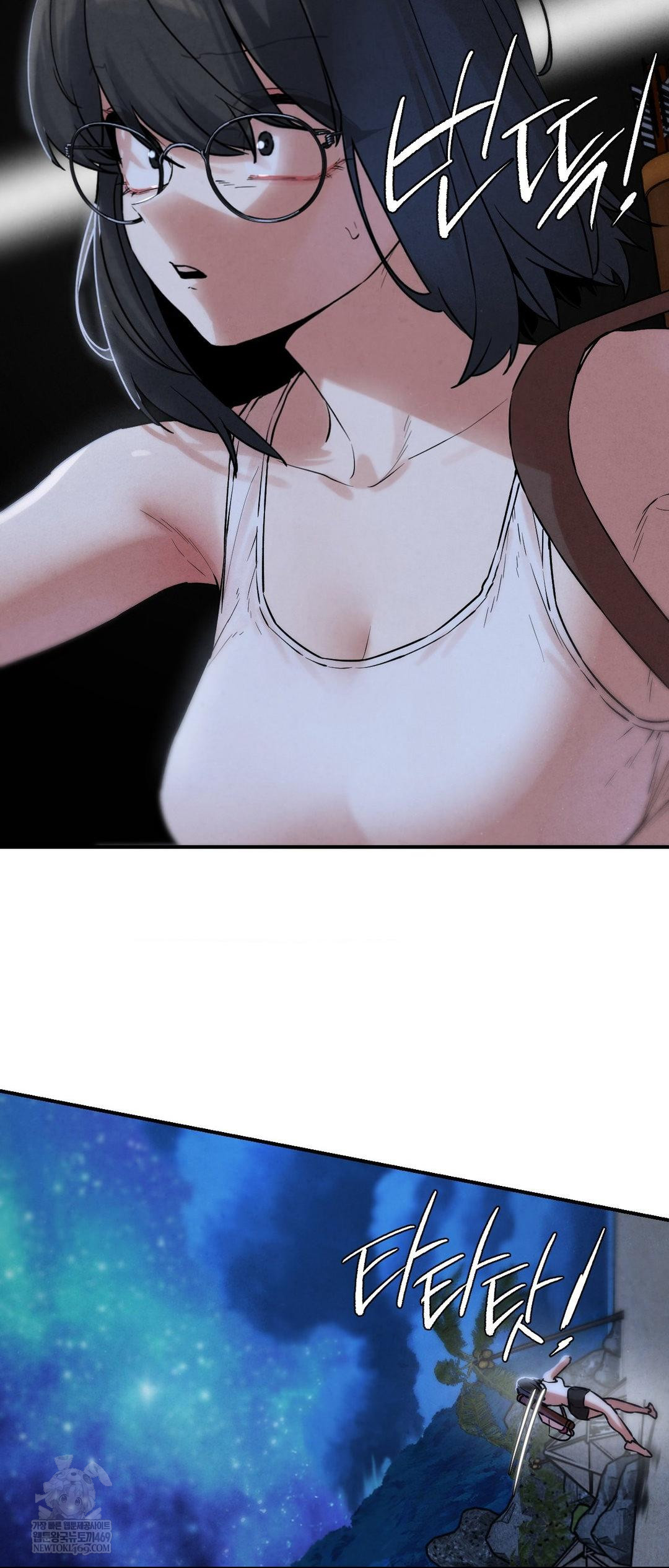 Seniors of Class 5 Raw - Chapter 135 Page 22