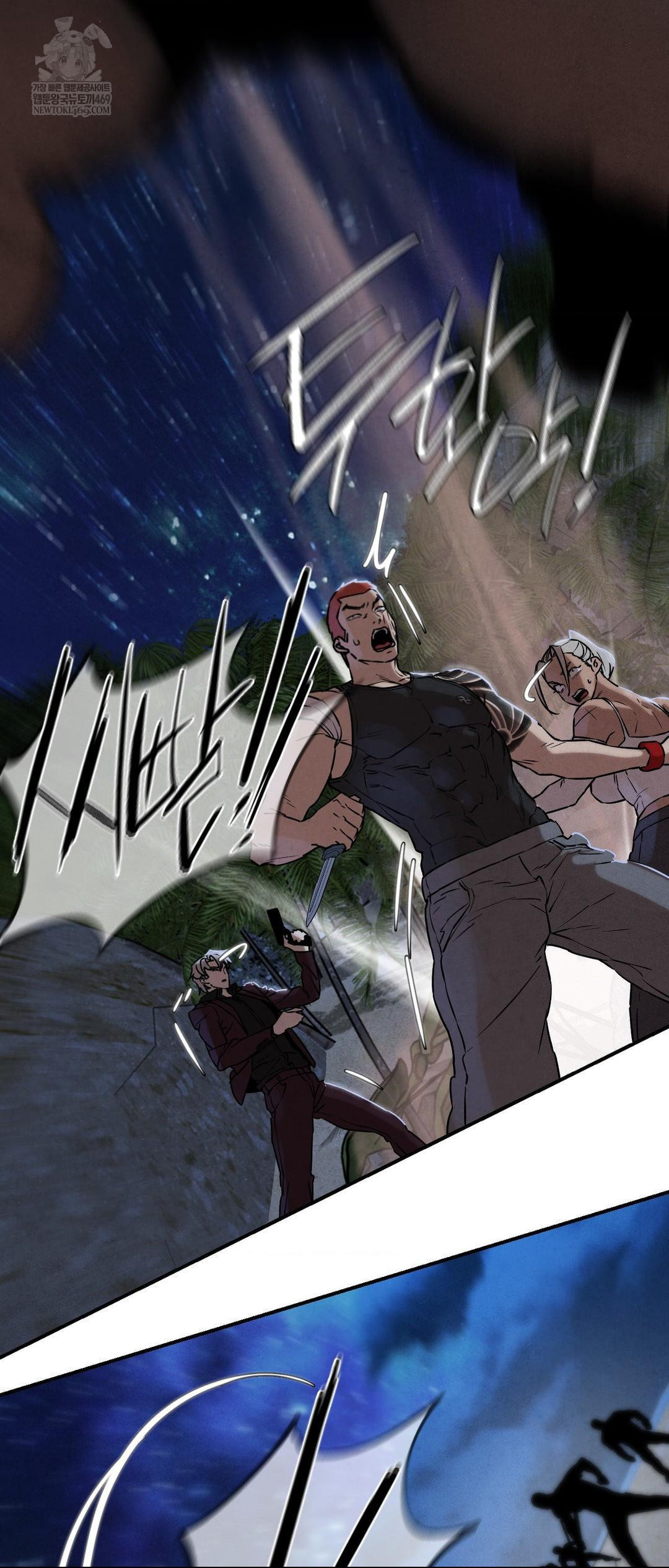 Seniors of Class 5 Raw - Chapter 135 Page 58