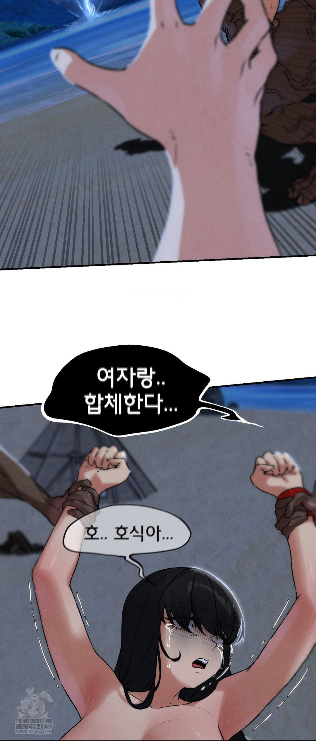 Seniors of Class 5 Raw - Chapter 136 Page 15