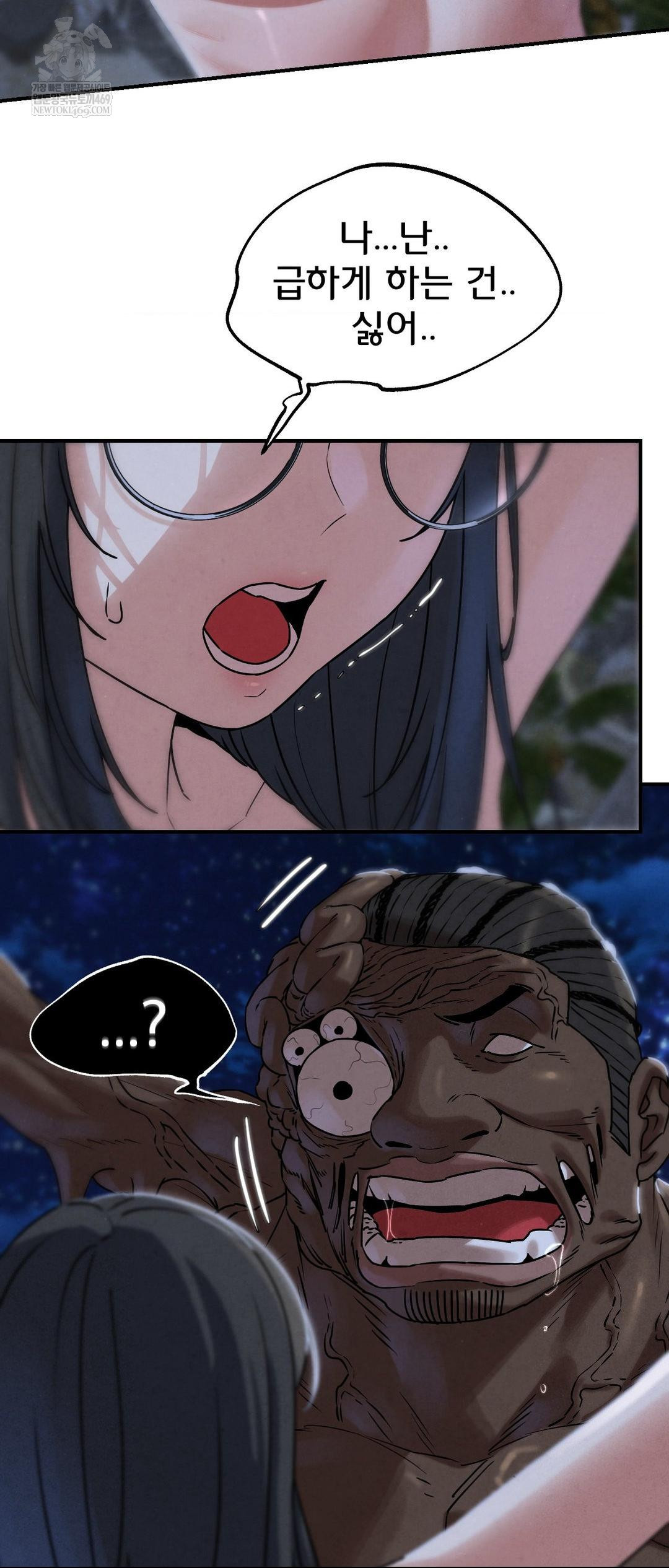 Seniors of Class 5 Raw - Chapter 136 Page 33