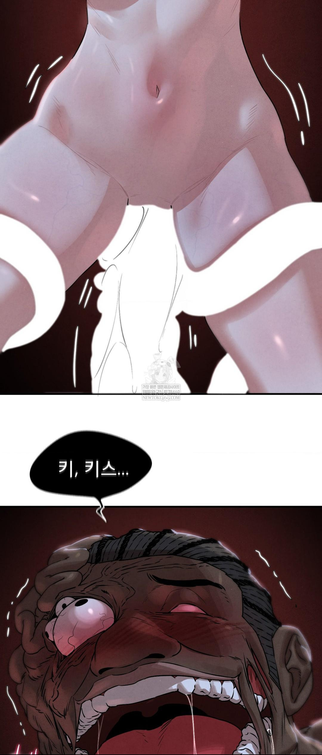 Seniors of Class 5 Raw - Chapter 136 Page 35