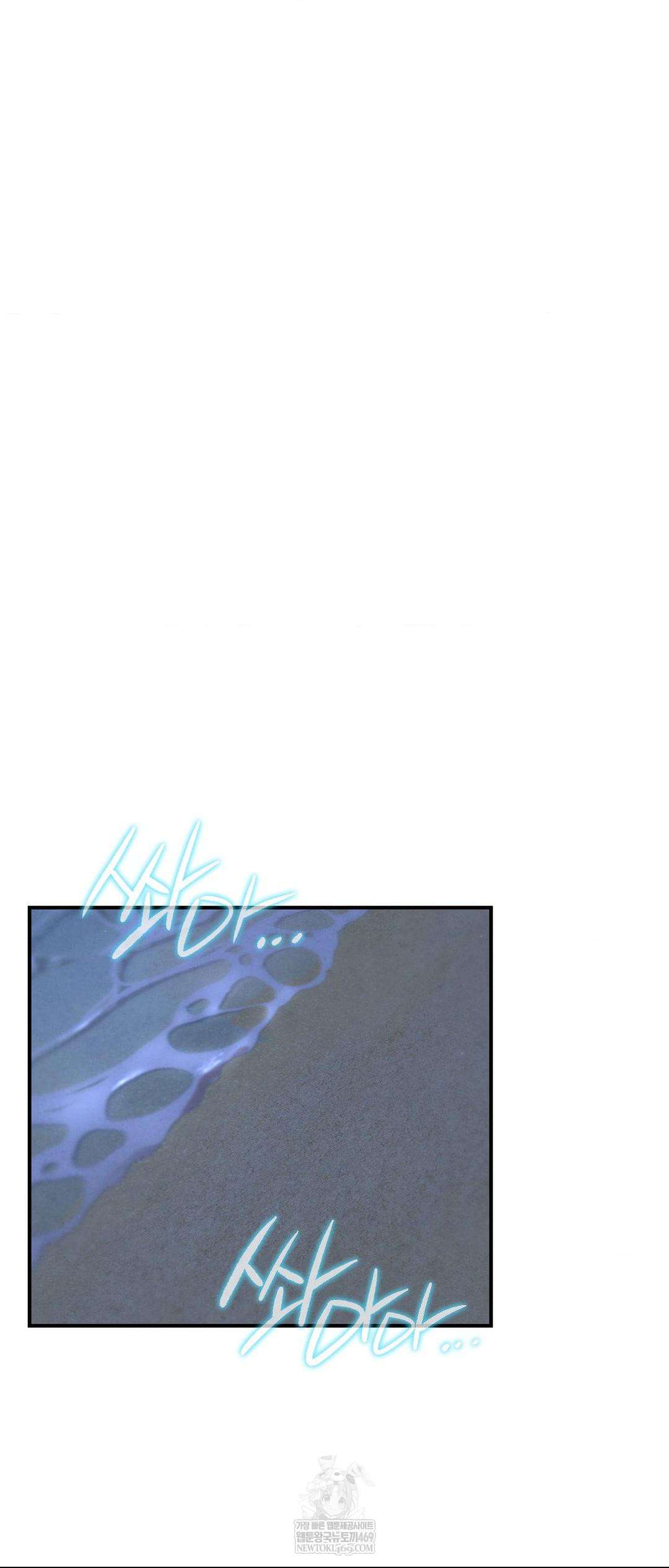 Seniors of Class 5 Raw - Chapter 137 Page 27