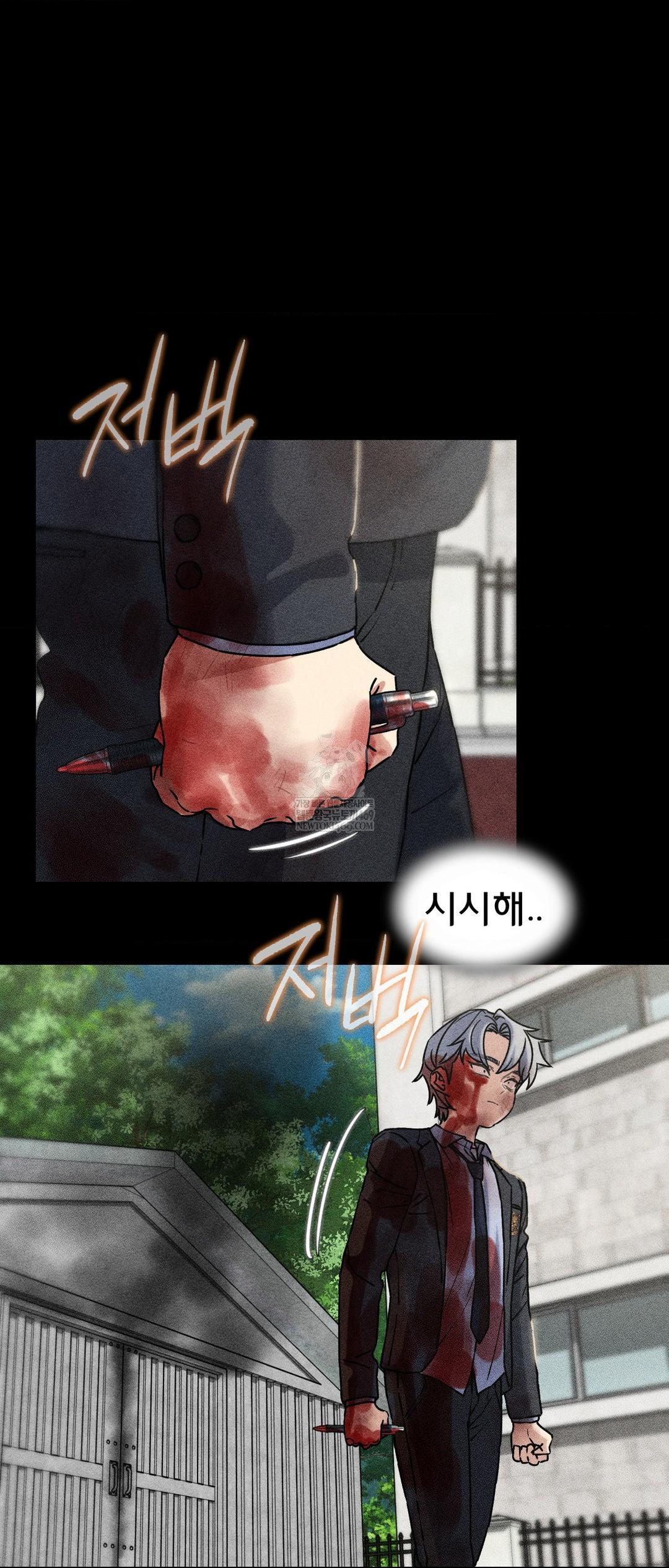 Seniors of Class 5 Raw - Chapter 138 Page 38