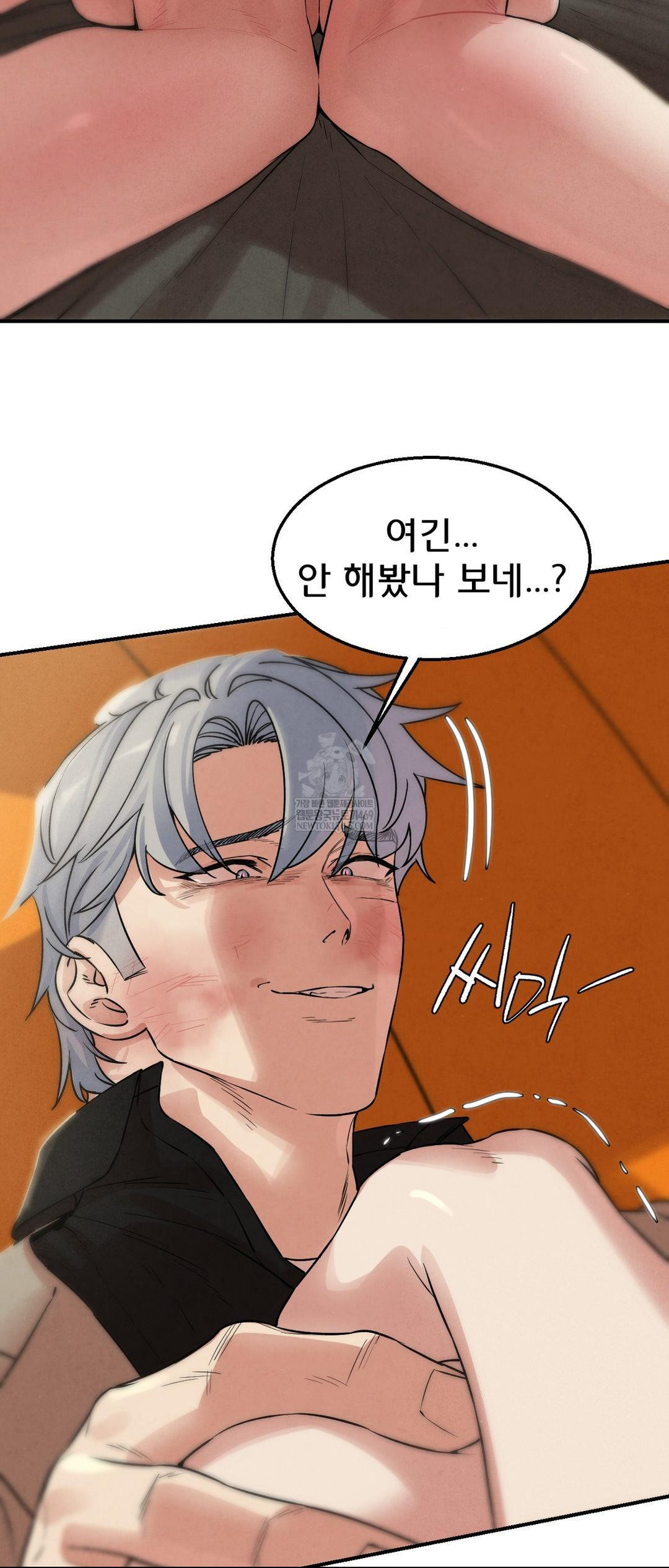 Seniors of Class 5 Raw - Chapter 138 Page 56