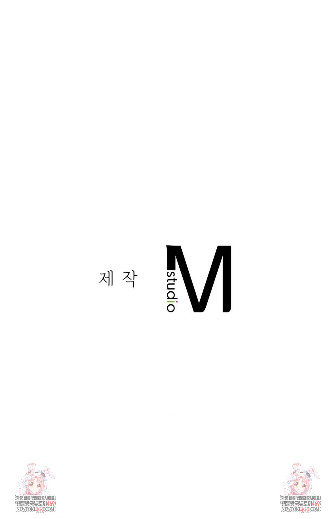 Seniors of Class 5 Raw - Chapter 138 Page 68