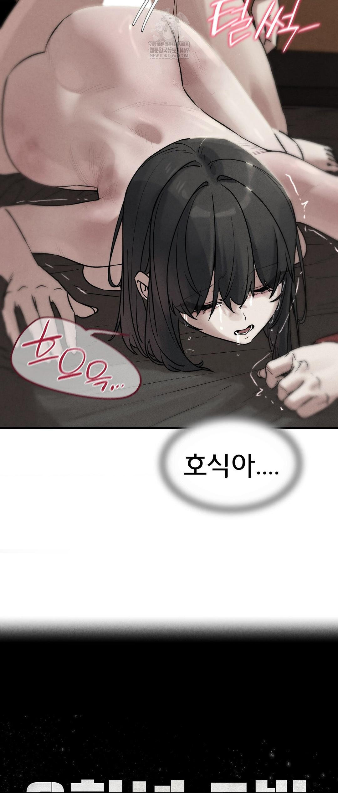 Seniors of Class 5 Raw - Chapter 139 Page 5