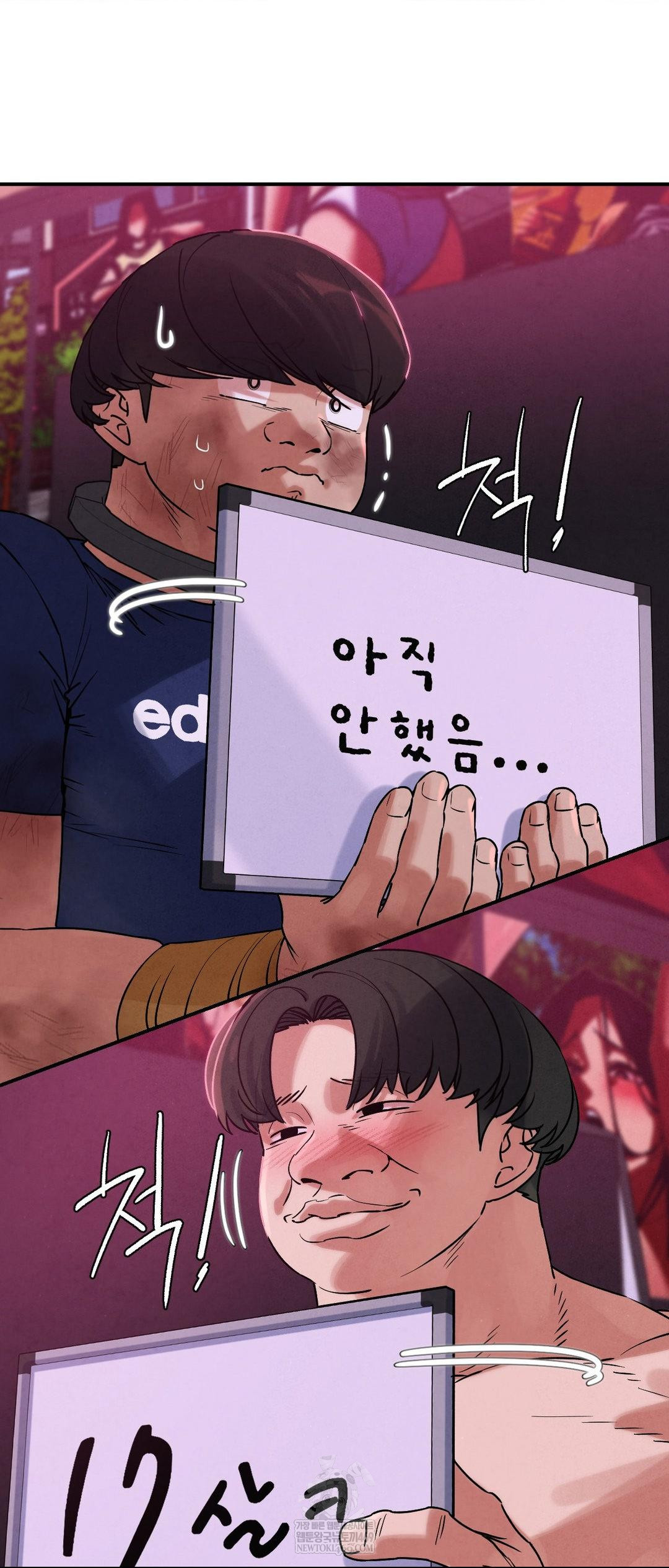 Seniors of Class 5 Raw - Chapter 139 Page 49