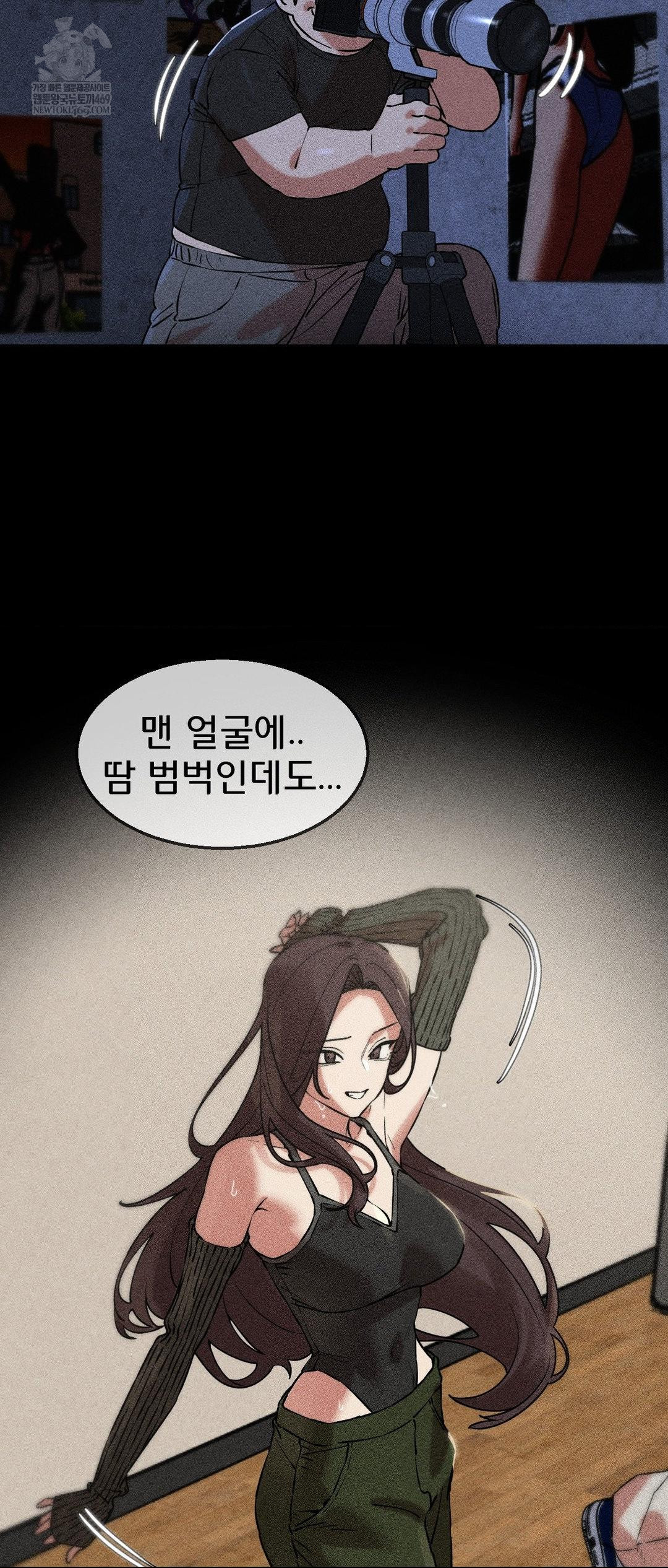 Seniors of Class 5 Raw - Chapter 139 Page 52