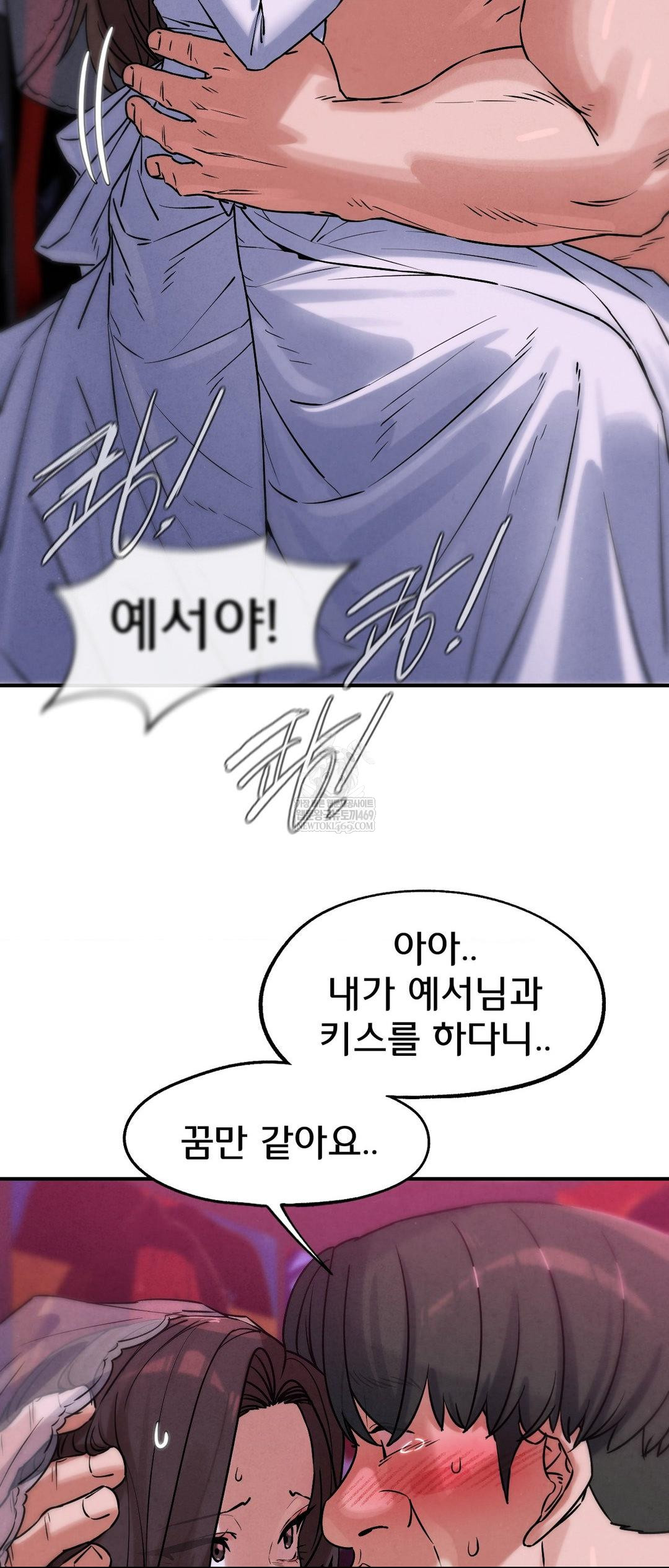 Seniors of Class 5 Raw - Chapter 140 Page 18