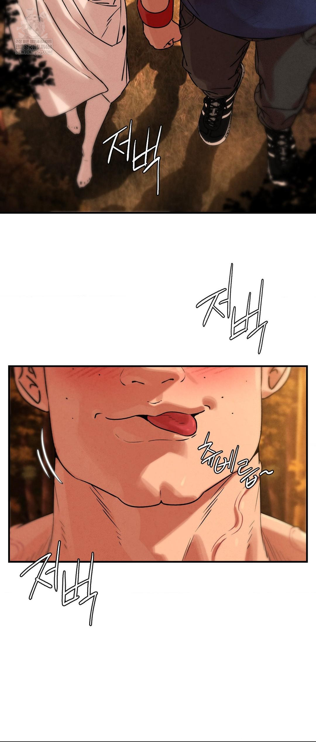 Seniors of Class 5 Raw - Chapter 141 Page 23