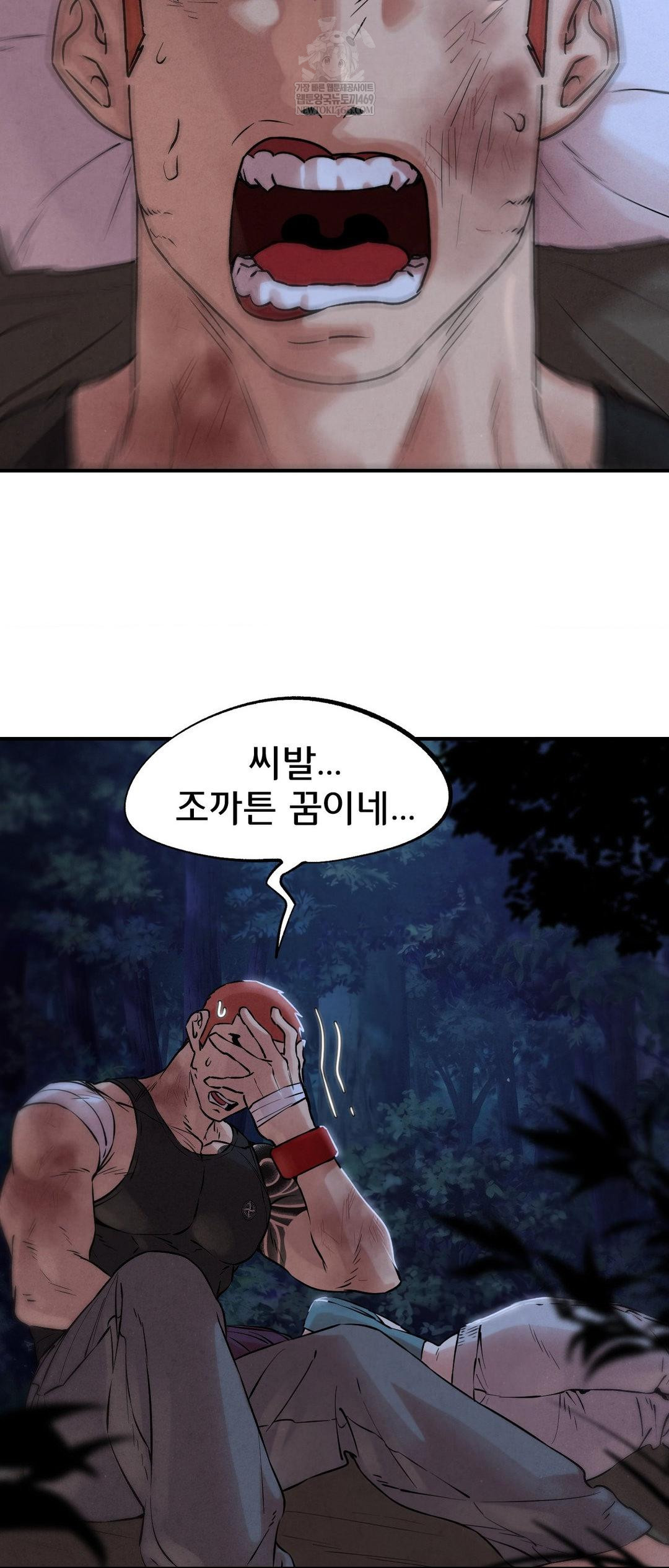 Seniors of Class 5 Raw - Chapter 141 Page 31