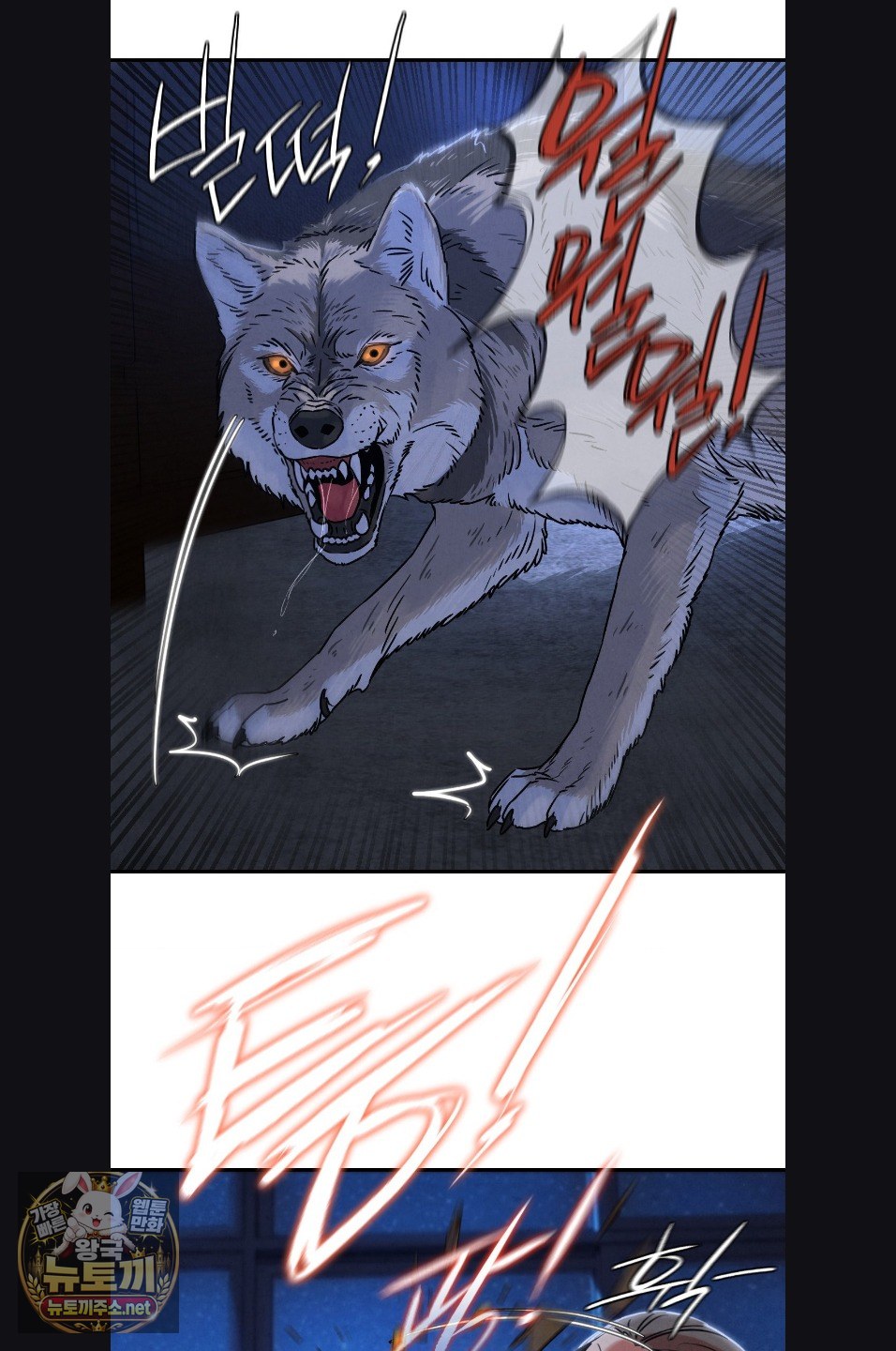 Seniors of Class 5 Raw - Chapter 143 Page 34