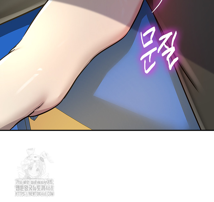 The Shop of Pleasure Raw - Chapter 144 Page 16