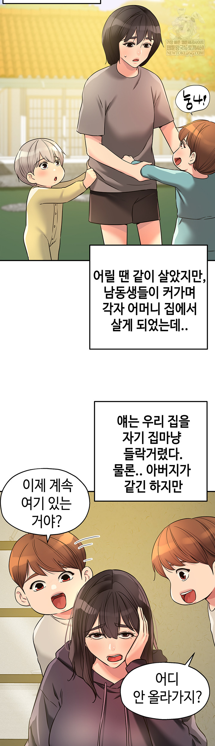 The Shop of Pleasure Raw - Chapter 151 Page 33