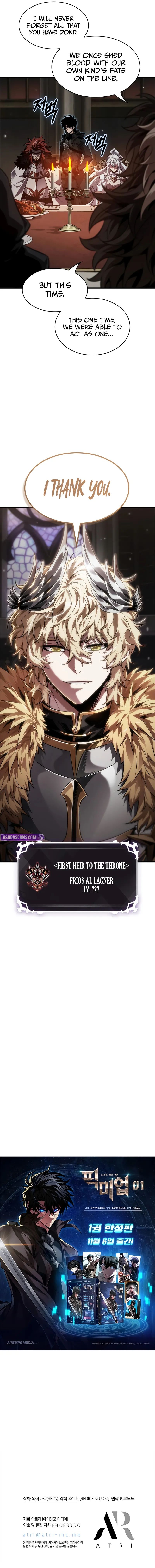 Pick Me Up - Chapter 177 Page 10