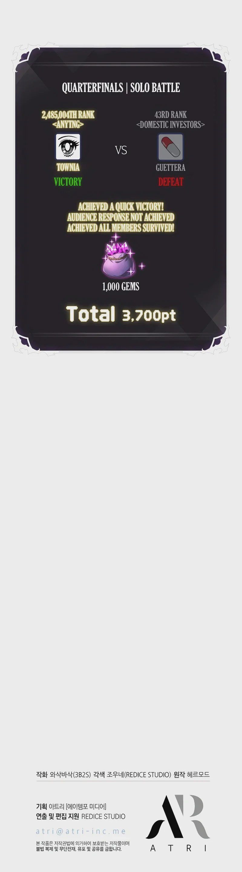 Pick Me Up - Chapter 196 Page 11