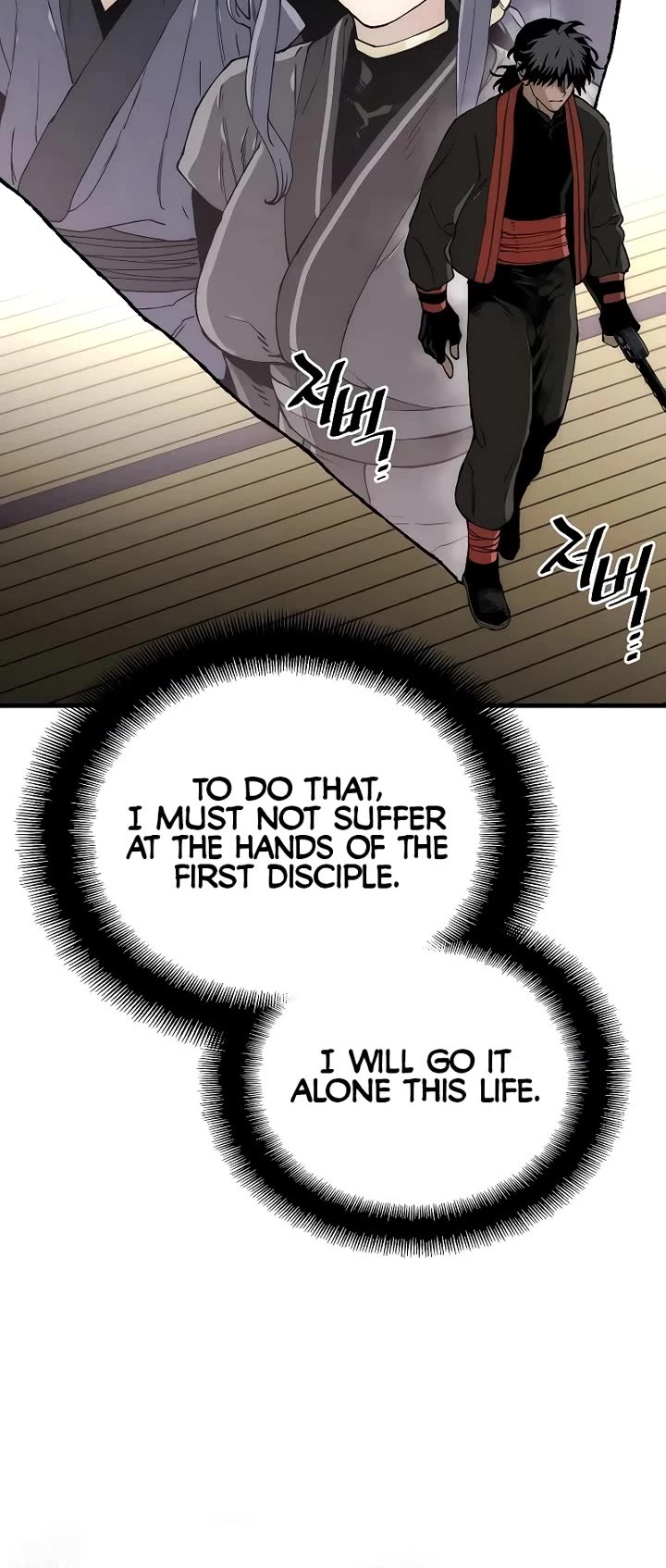 Heavenly Demon Cultivation Simulation - Chapter 154 Page 5