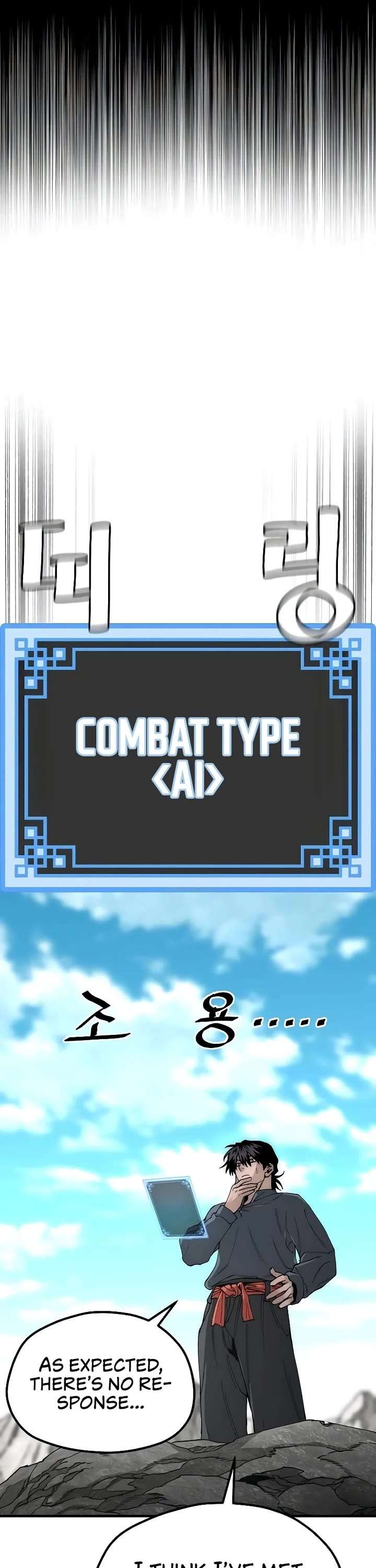 Heavenly Demon Cultivation Simulation - Chapter 155 Page 11