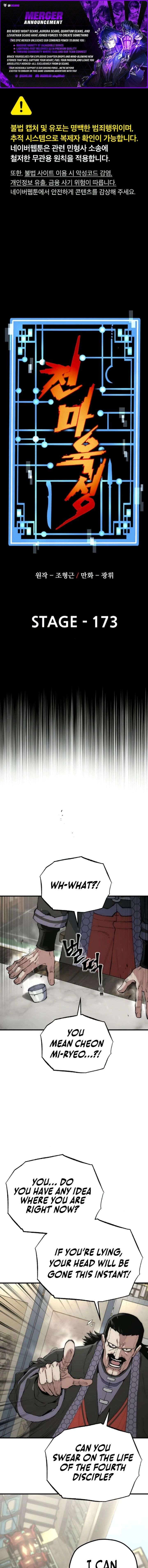 Heavenly Demon Cultivation Simulation - Chapter 173 Page 1