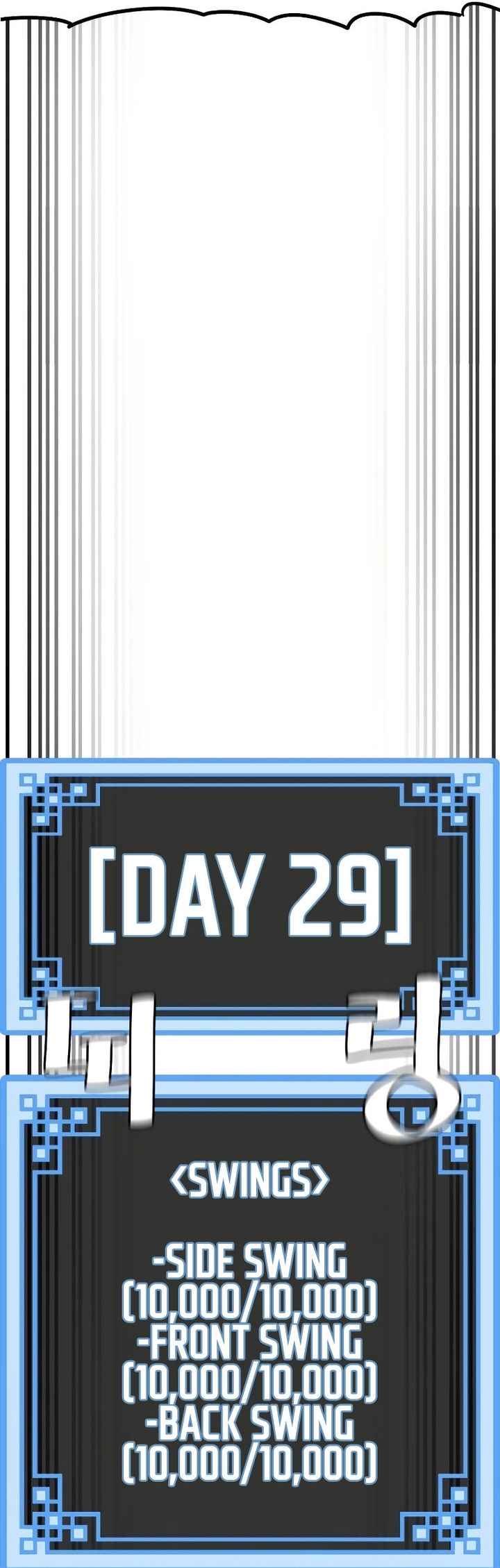 Heavenly Demon Cultivation Simulation - Chapter 38 Page 26