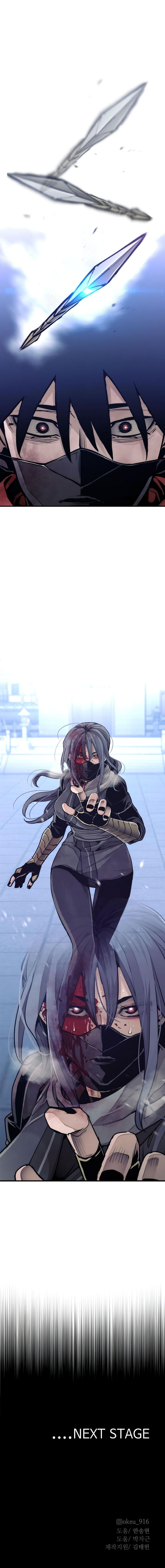 Heavenly Demon Cultivation Simulation - Chapter 63 Page 26