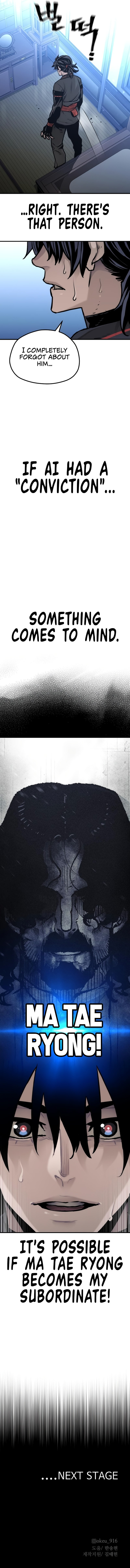 Heavenly Demon Cultivation Simulation - Chapter 91 Page 22