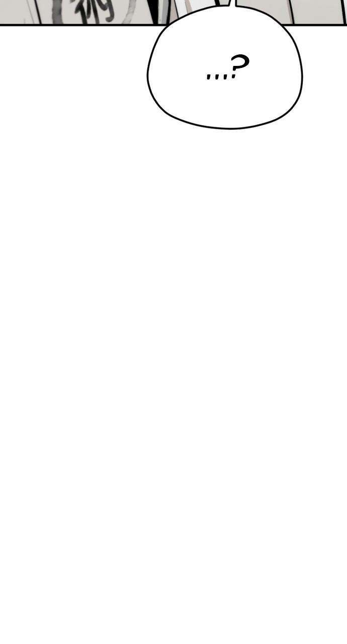 Heavenly Demon Cultivation Simulation - Chapter 93 Page 116