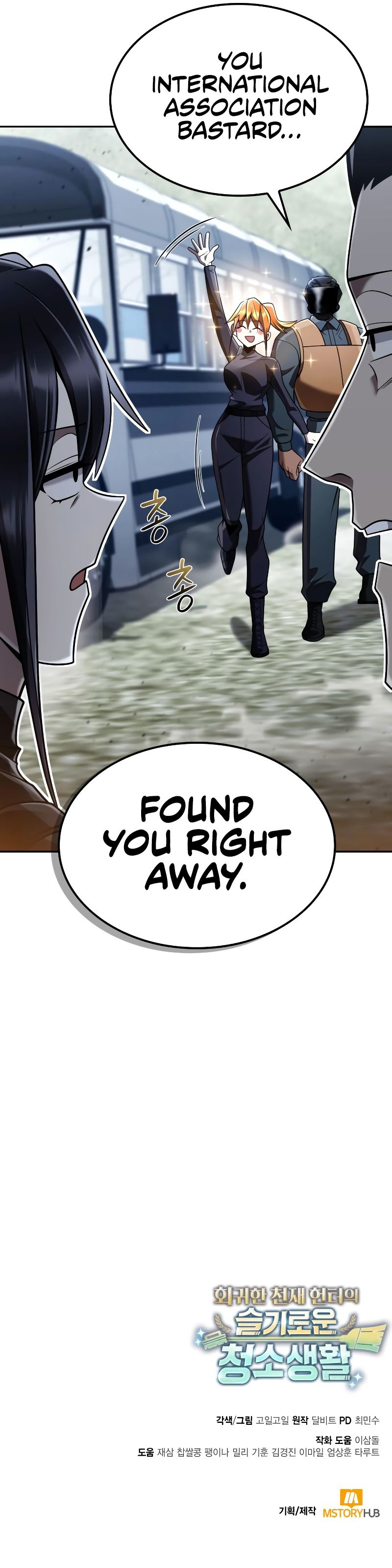 Clever Cleaning Life Of The Returned Genius Hunter - Chapter 139 Page 15