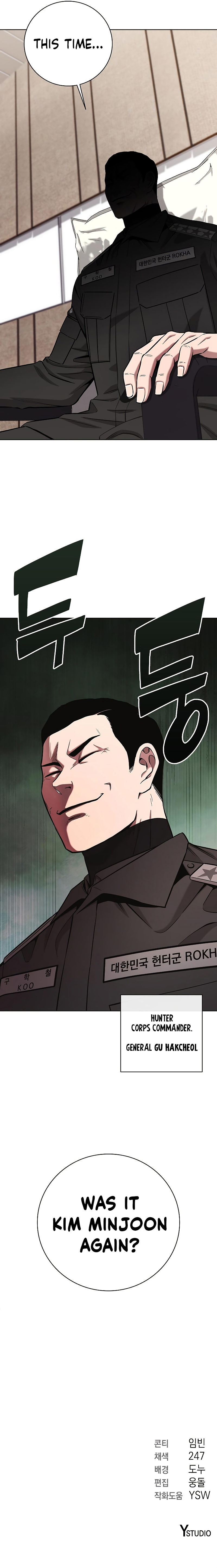 The Dark Mage’s Return to Enlistment - Chapter 46 Page 14