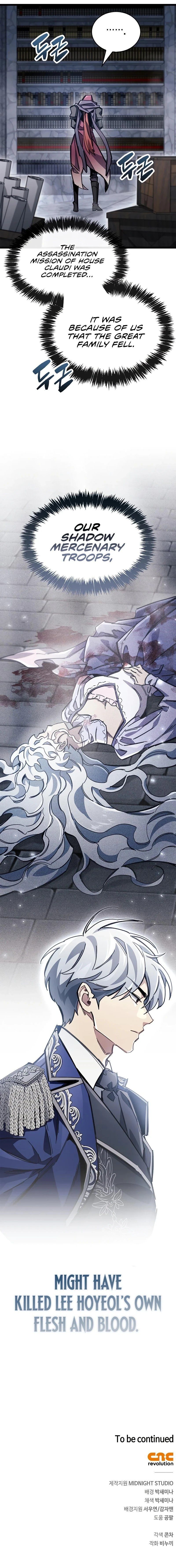 The Player Hides His Past - Chapter 117 Page 14