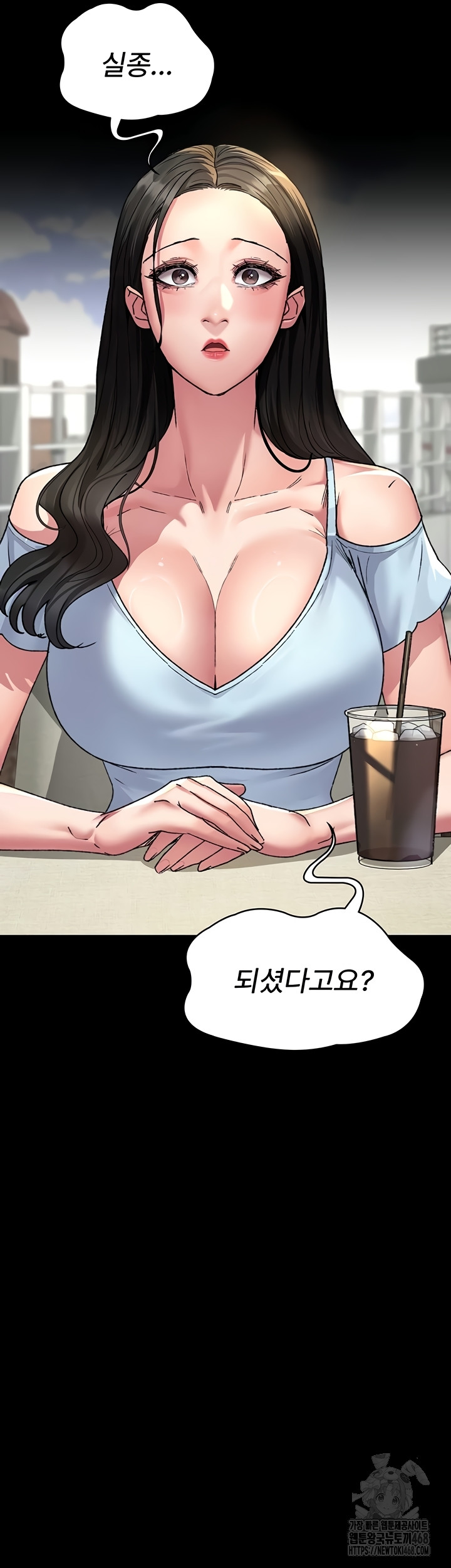Night Hospital Raw - Chapter 122 Page 19