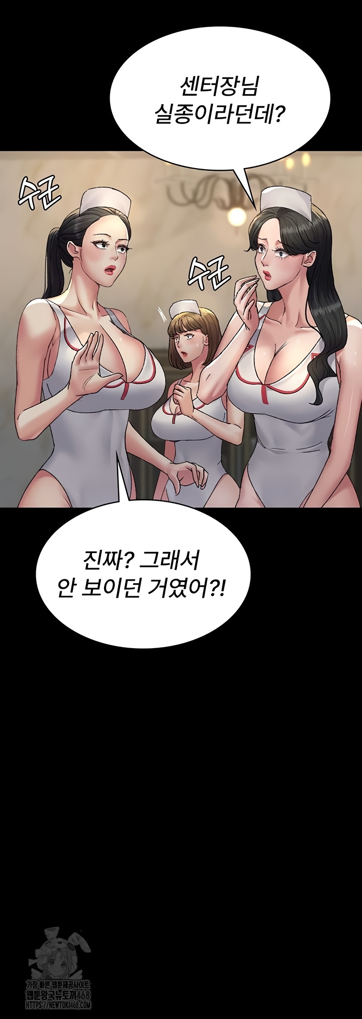 Night Hospital Raw - Chapter 122 Page 26