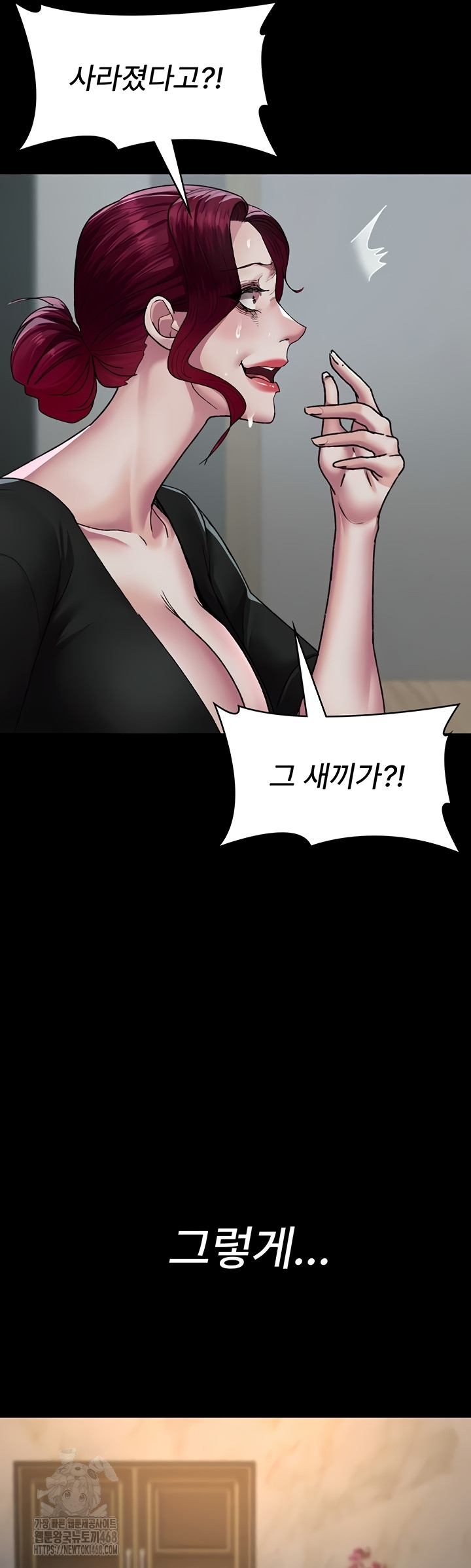 Night Hospital Raw - Chapter 122 Page 37