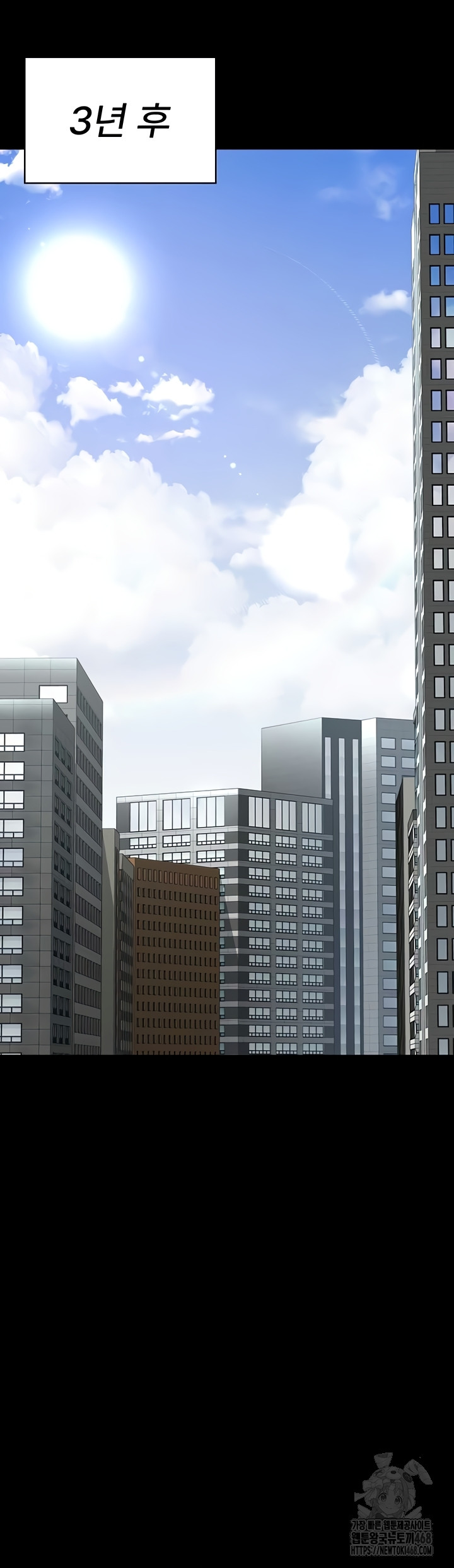 Night Hospital Raw - Chapter 127 Page 17