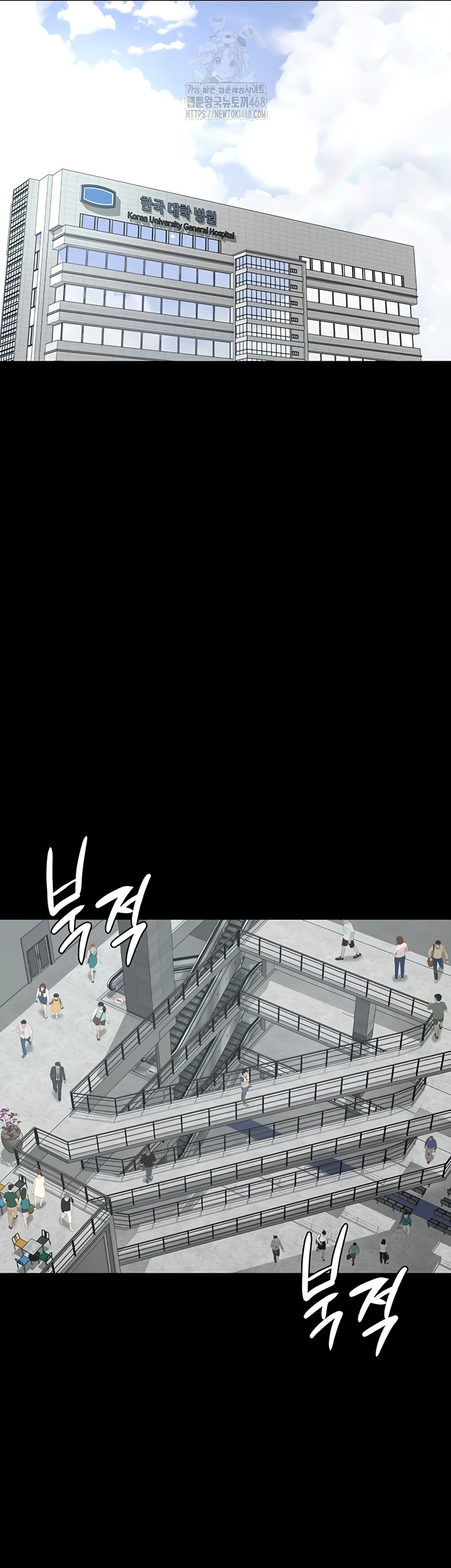 Night Hospital Raw - Chapter 127 Page 18
