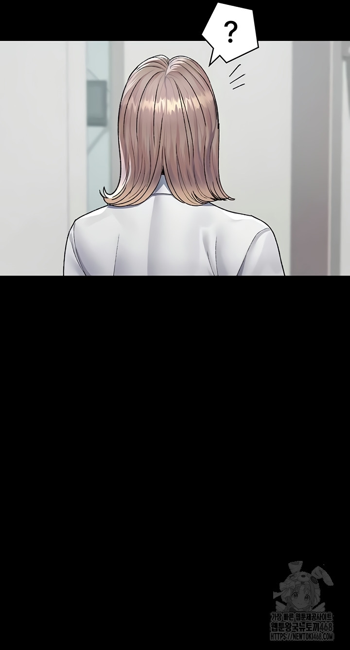 Night Hospital Raw - Chapter 127 Page 25