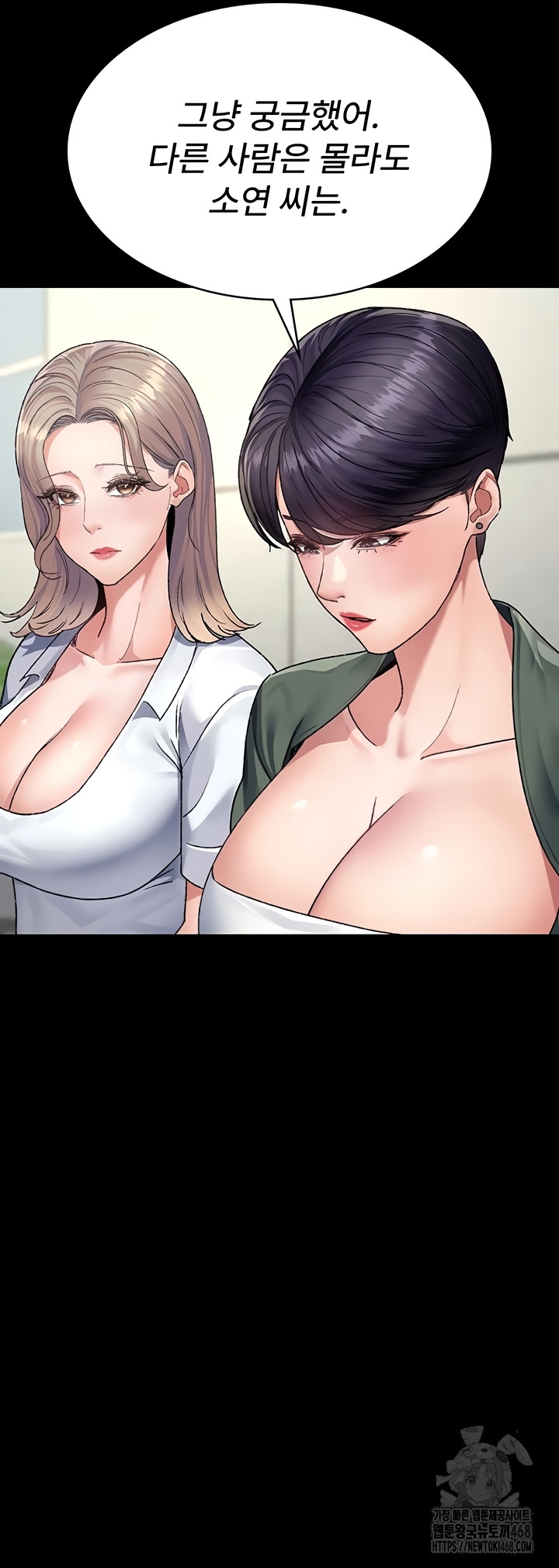 Night Hospital Raw - Chapter 127 Page 32