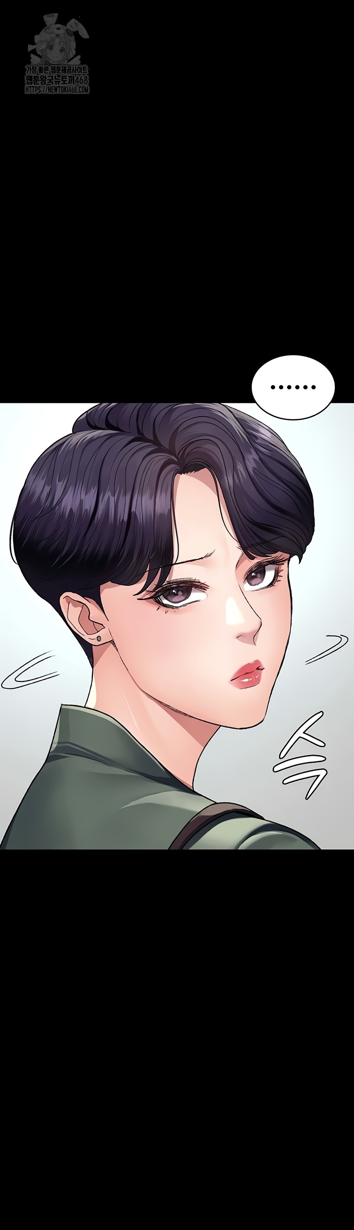 Night Hospital Raw - Chapter 127 Page 51