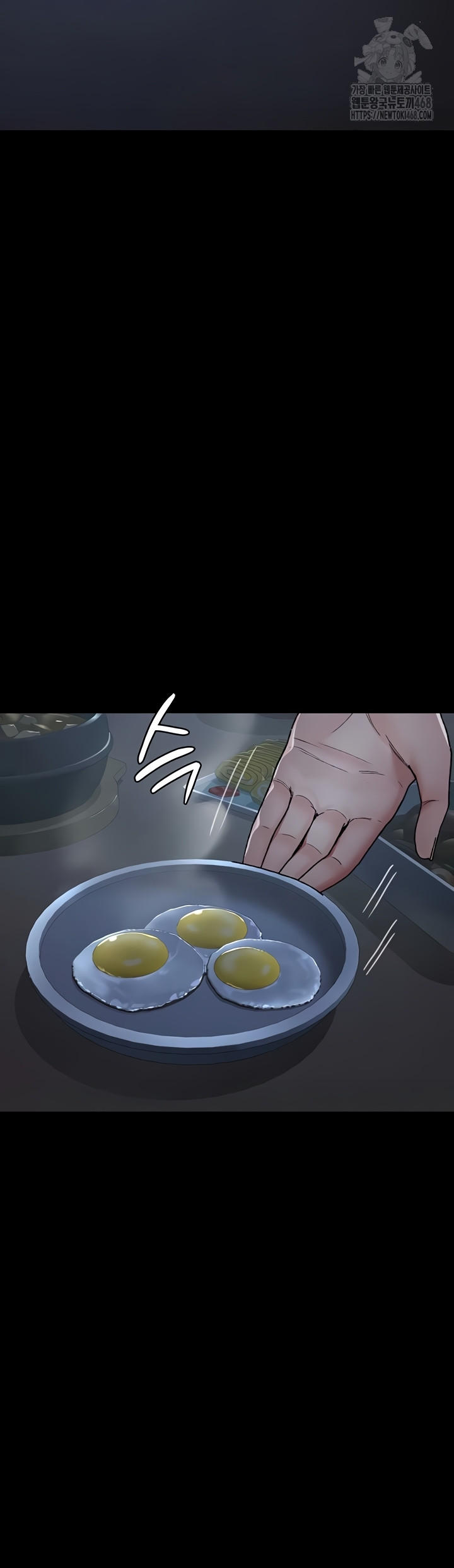 Night Hospital Raw - Chapter 127 Page 55